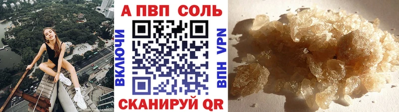 Магазин наркотиков Шахты ГАШИШ Канабис Псилоцибиновые грибы МЕФ КОКАИН СОЛЬ