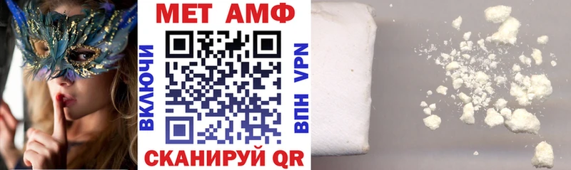 АМФЕТАМИН Розовый  Шахты 