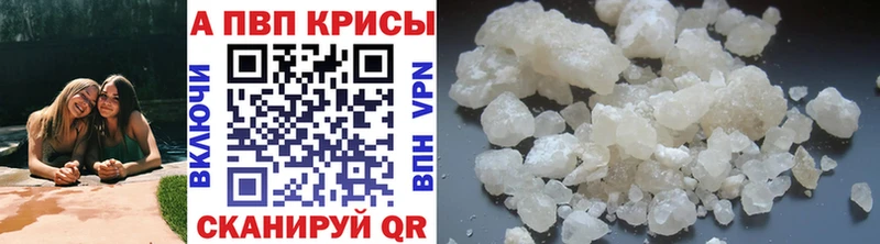 дарнет шоп  площадка состав  APVP мука  Шахты  OMG маркетплейс 