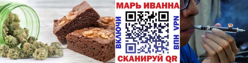 хочу наркоту  ОМГ ОМГ ССЫЛКА  Canna-Cookies марихуана  Шахты 
