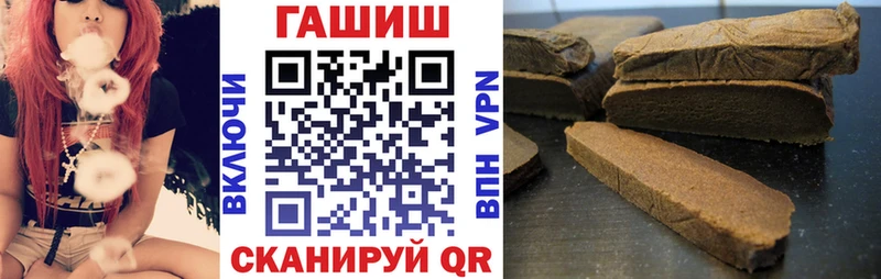ГАШ VHQ Шахты