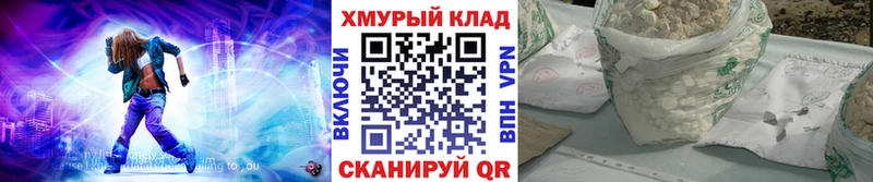ГЕРОИН Heroin  МЕГА tor  Шахты 