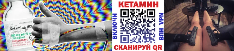 КЕТАМИН VHQ  Шахты 