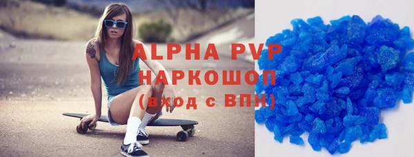 первитин Балабаново
