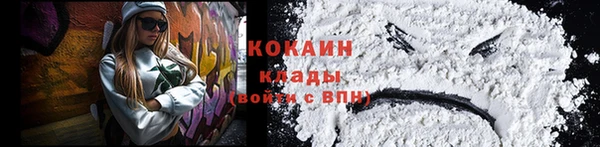 первитин Балабаново