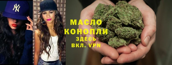 первитин Балабаново