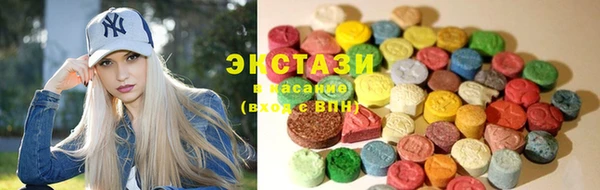 первитин Балабаново