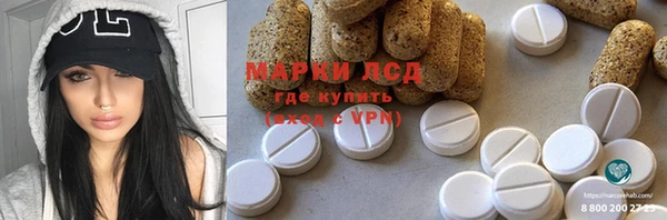 герыч Балахна