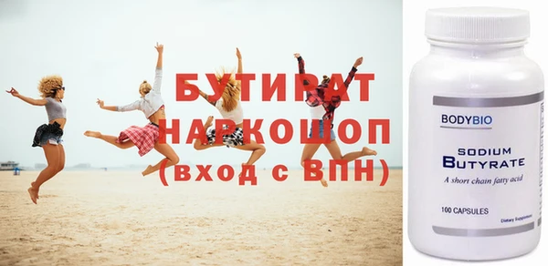 первитин Балабаново