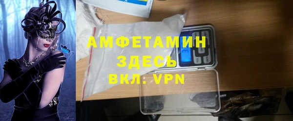 первитин Балабаново