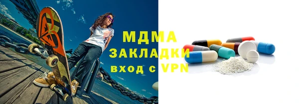 первитин Балабаново