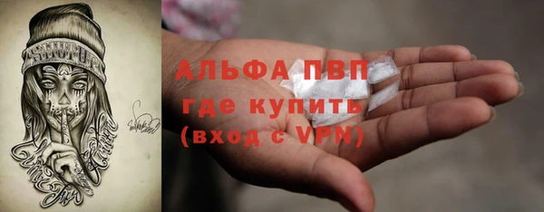 герыч Балахна