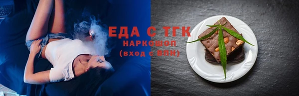 первитин Балабаново