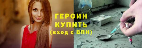 герыч Балахна