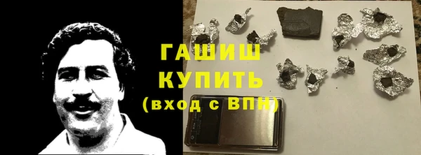 первитин Балабаново
