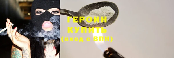 первитин Балабаново