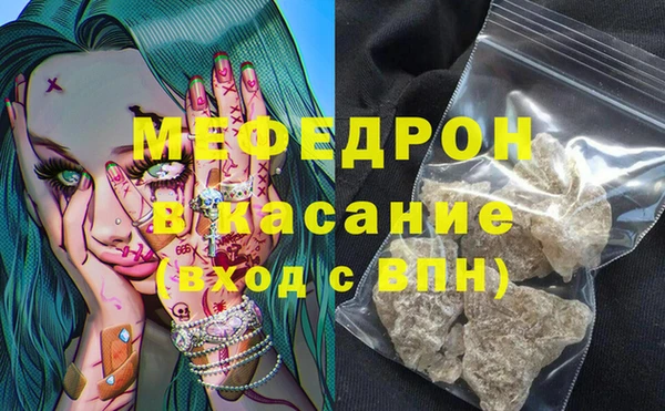 первитин Балабаново
