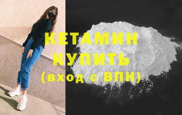 первитин Балабаново