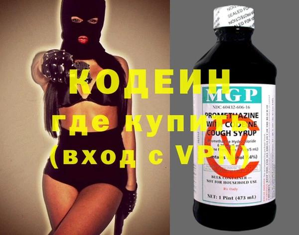 первитин Балабаново