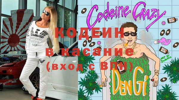 герыч Балахна
