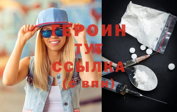 первитин Балабаново