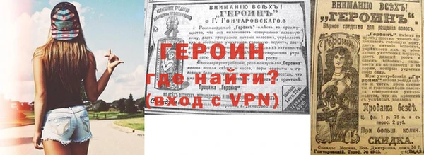 первитин Балабаново