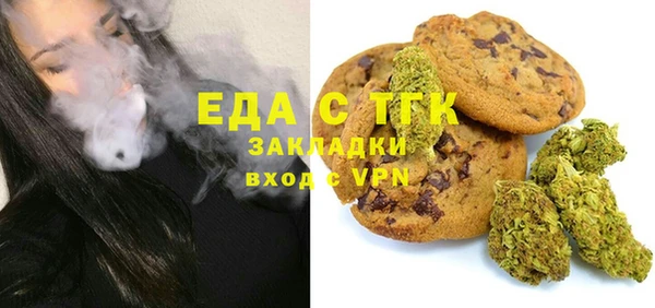 первитин Балабаново