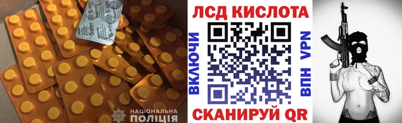 где купить наркоту  KRAKEN рабочий сайт  Лсд 25 экстази кислота  Шахты 