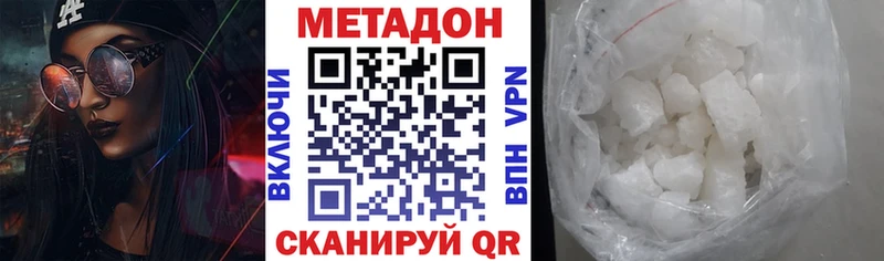 omg ССЫЛКА  Шахты  Метадон белоснежный  закладка 