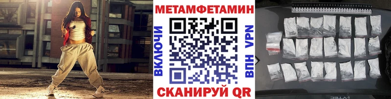Метамфетамин витя  Шахты 