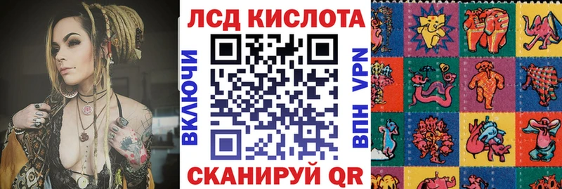 mega ссылки  Шахты  Наркотические марки 1,5мг 