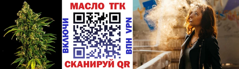 дарнет шоп  Шахты  ТГК концентрат 